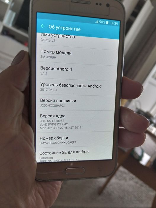 Galaxy J2. Android