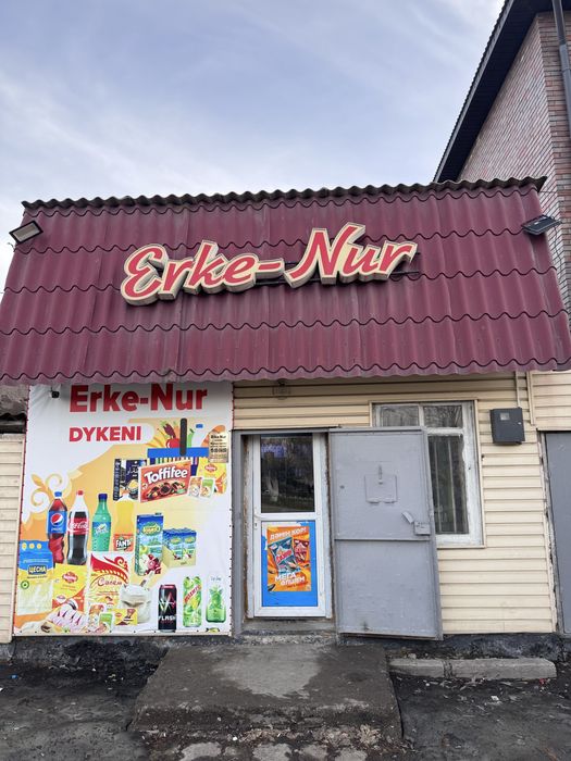 Сдается в аренду (вместе с продуктами)