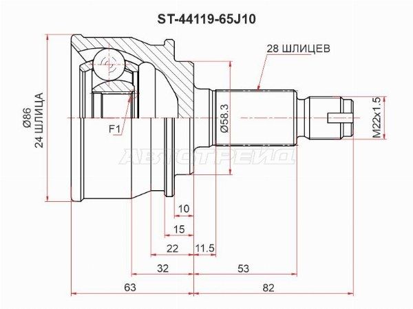 Шрус Suzuki Escudo