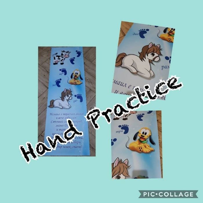 Пътечка за прощъпулник