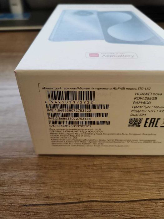 Продам телефон Huawei nova 14i