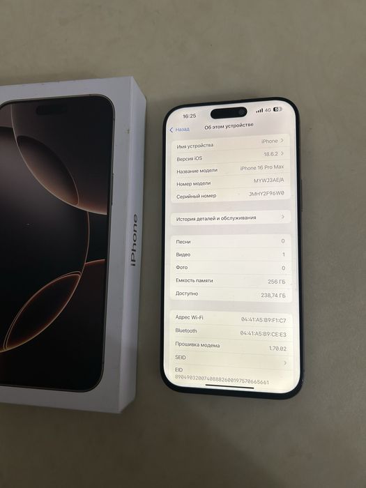 Iphone 16pro max 256gb