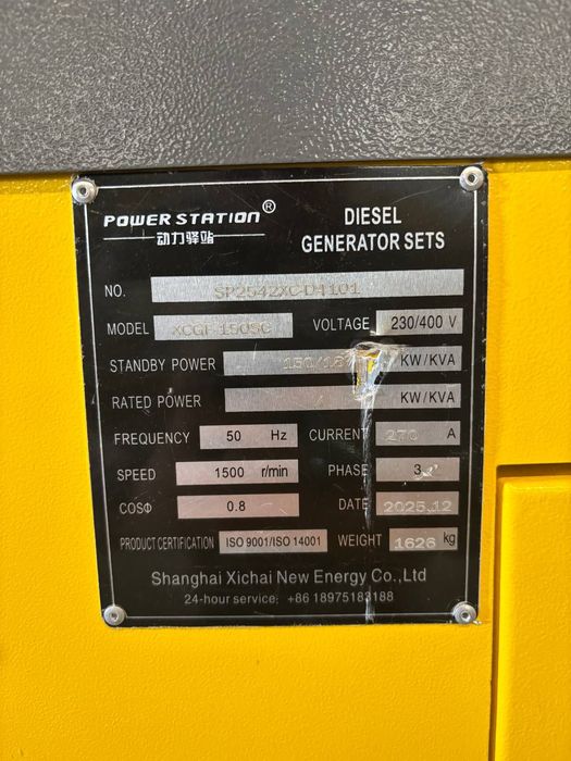 Генератор Generator