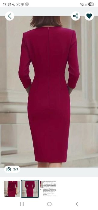 Елегантна рокля размер L