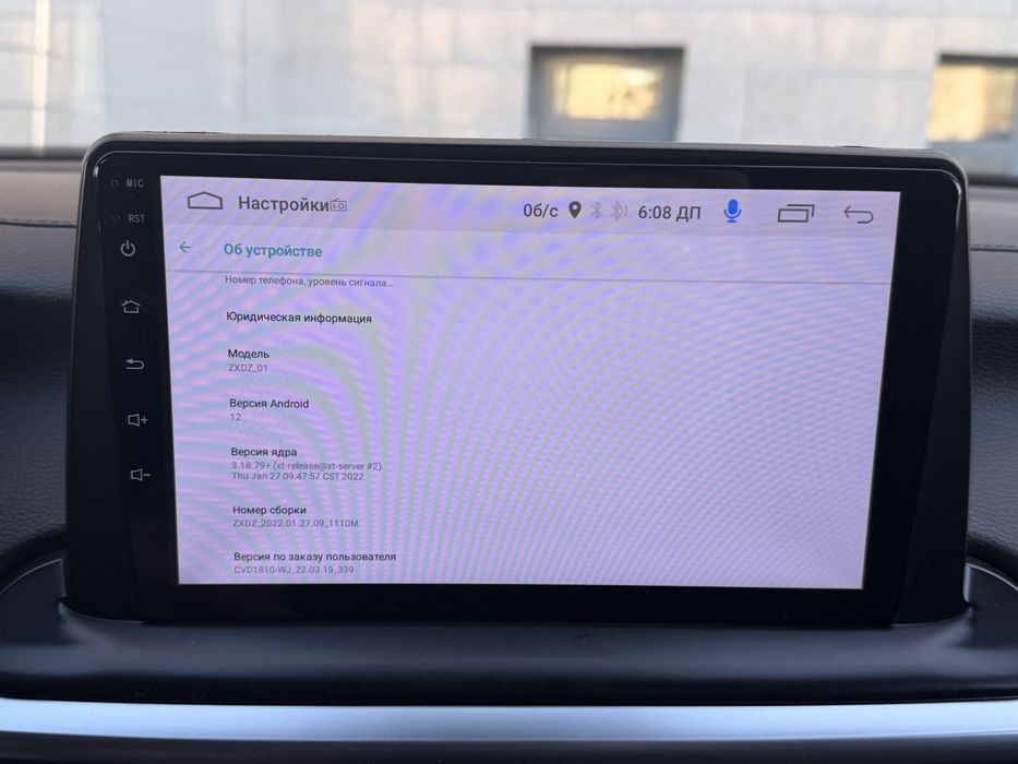 Магнитола Kia Cerato