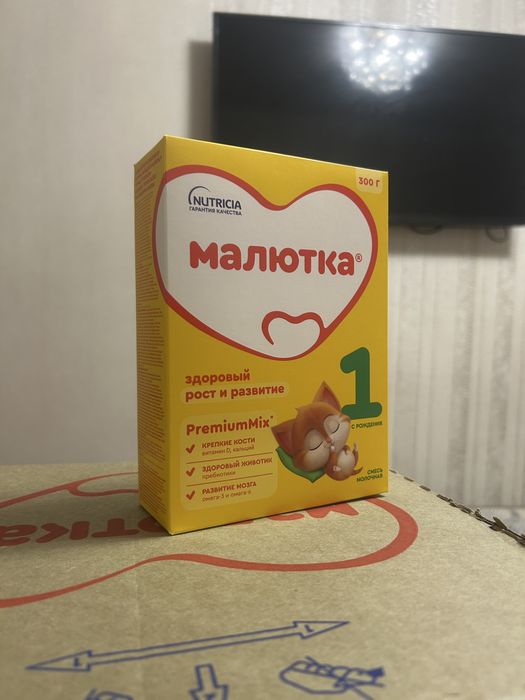 Продам смесь малютка 1 отличный срок