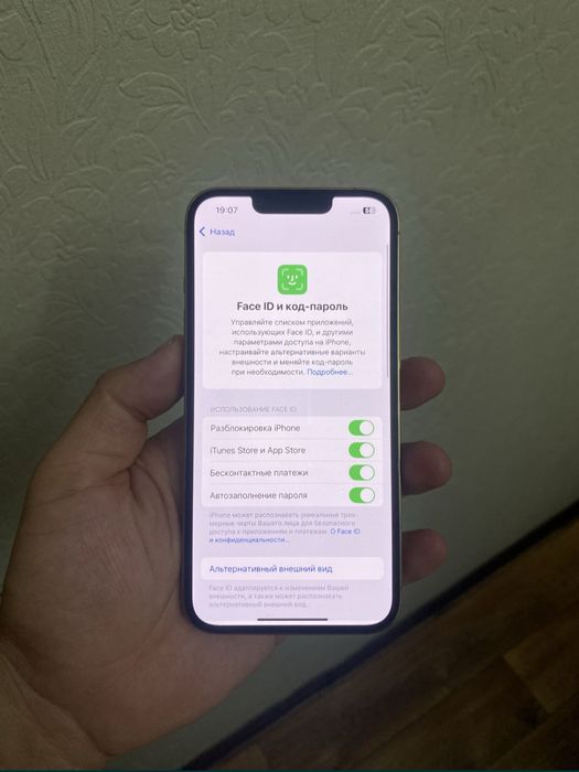 Iphone 13 pro ..