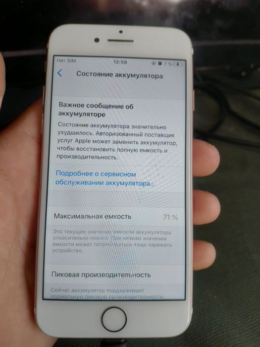 Айфон 7 32 гб сатылады