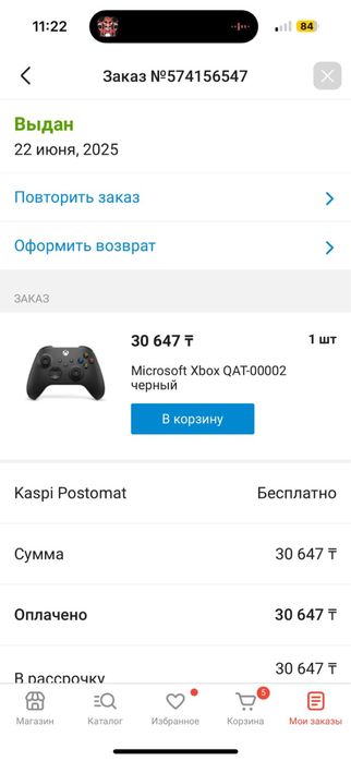 Продам ноутбук rtx 4070