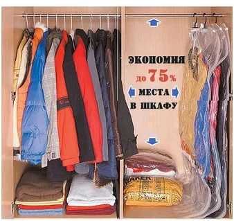 Вакуумный пакет для одежды / Многоразовые пакеты для хранения вещей /