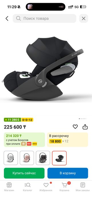 Продам автокресло Cybex Cloud T i-Size Plus Sepia Black