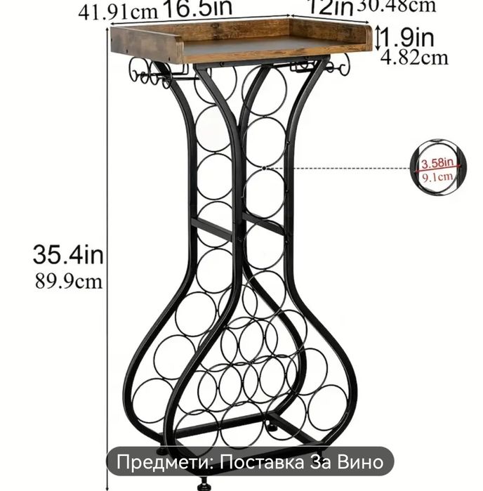 Стелаж за вино на 14 бутилки