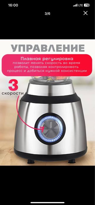 Продам блендер samsung
