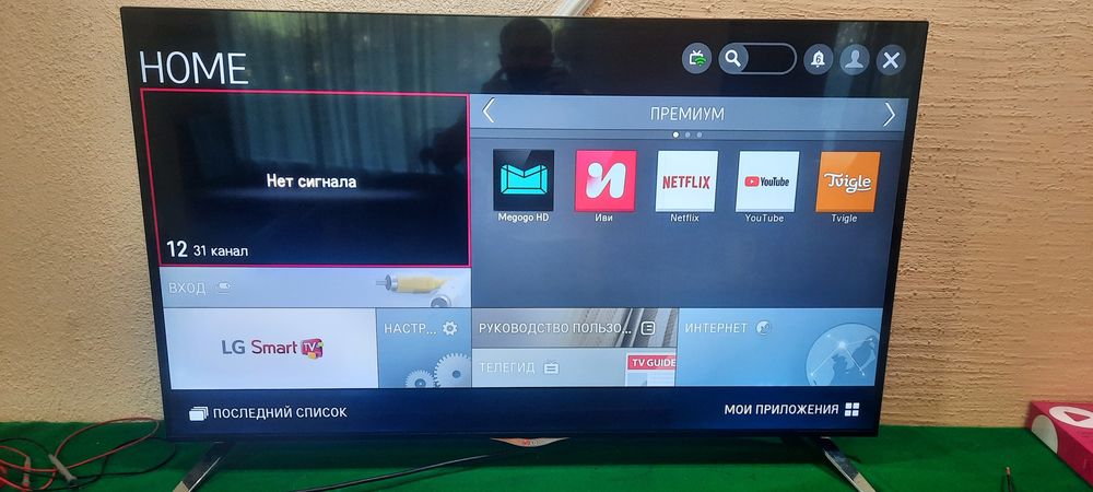 Lg  D55 с пультом