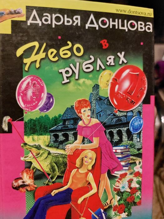 Продам новые книги.