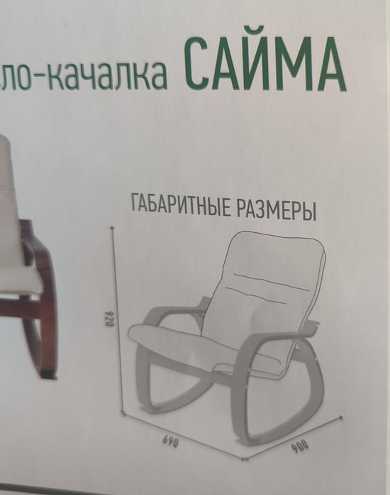 Продаю кресло в хорошем состоянии