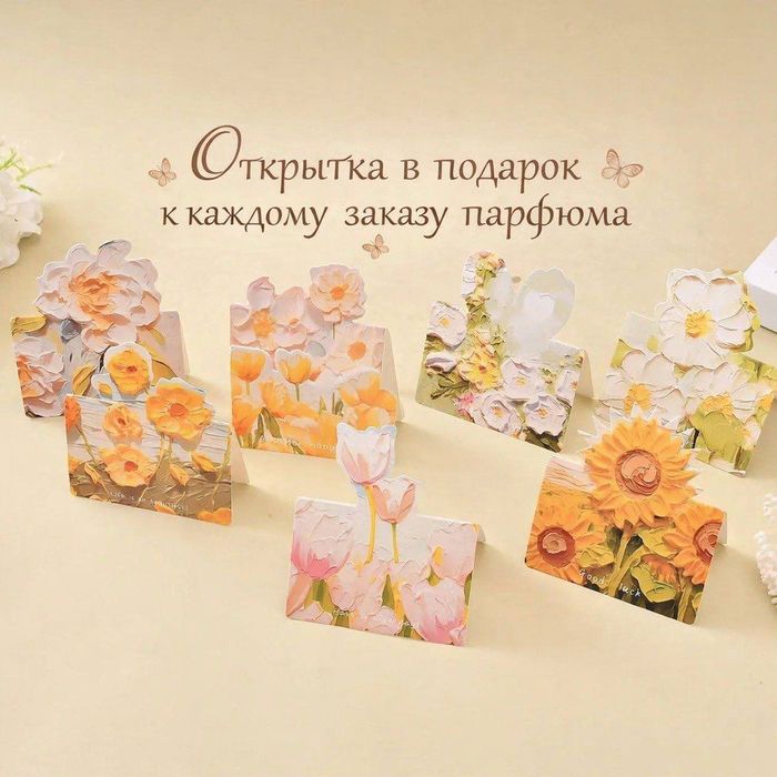 Парфюм Mysterious Abyss EDT 50 ml