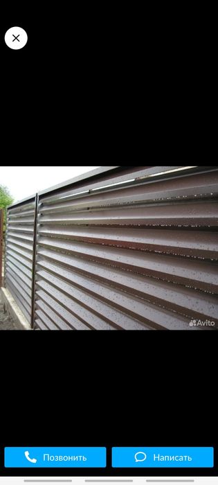 17) Жалюзи, заборы, из металла.