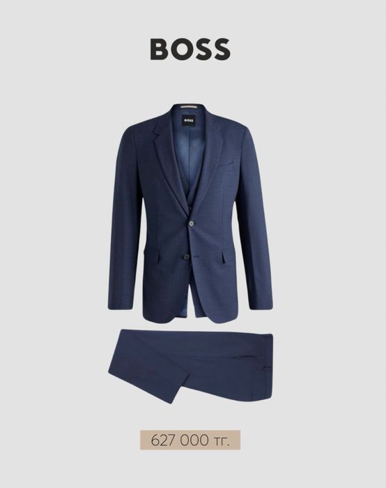 Костюм Hugo Boss оригинал