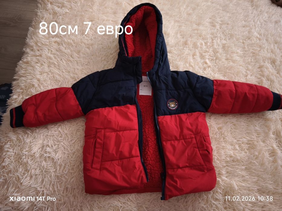 Запазени Дрехи за момче