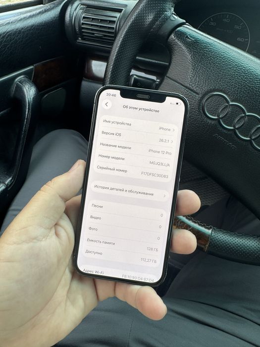 Iphone 12 pro 128гб 73% продам