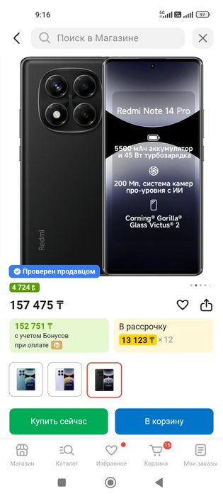 Продам телефон Redmi Note 14 Pro