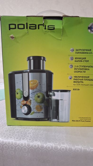 Продам соковыжималку