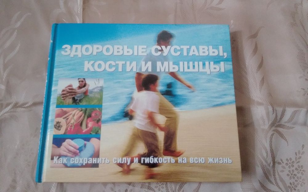 Продам новые книги