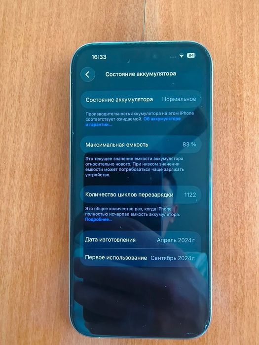 iPhone 15 Pro 128GB