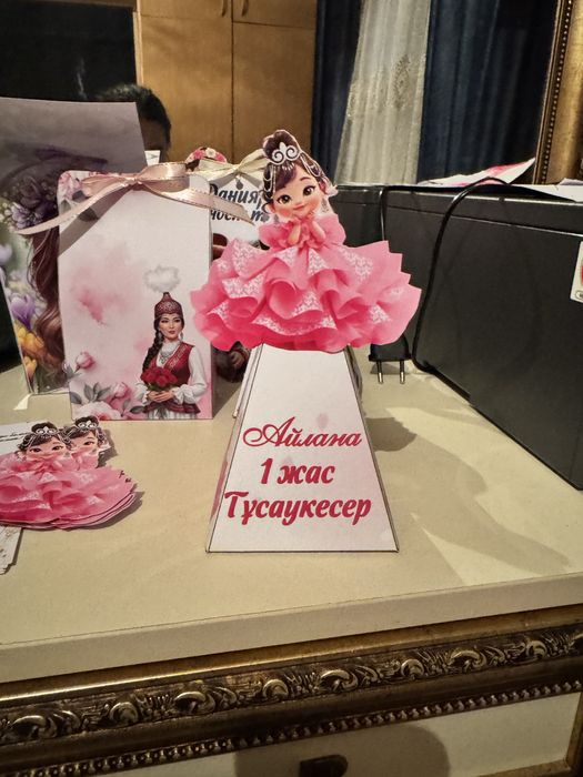 Тойбастар, бонбоньерки Талгар