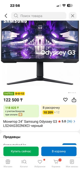 Монитор samsung odyssey g3 144 гц продажа