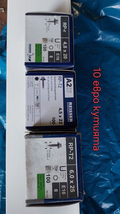 Продавам   Видий