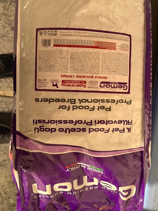 Продам корм для собак