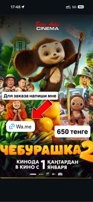 Игрушки для хватайки