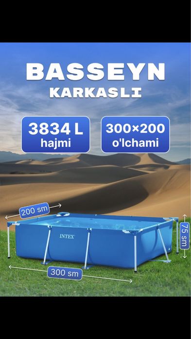 INTEX basseyn ИНТЕХ бассейн 3х2