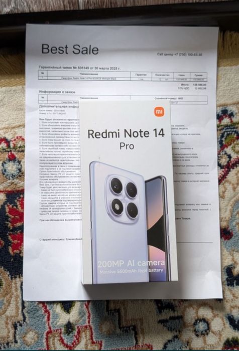 Redmi Note 14 Pro 256Gb Новый