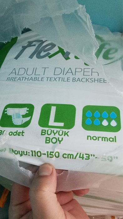 Инвалидная коляска