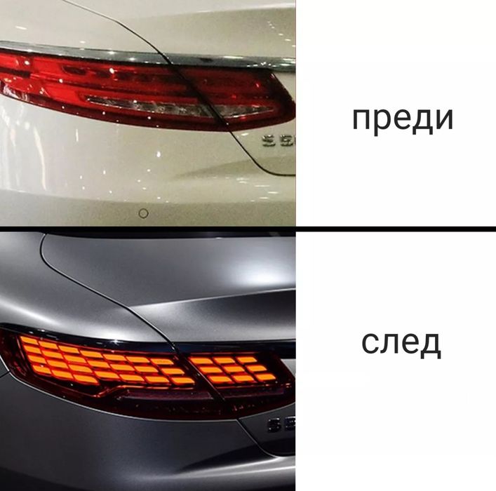 C217 W217 oled design Facelift стопове европейски