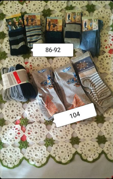 Колготки детские из Германии.  размер86-92