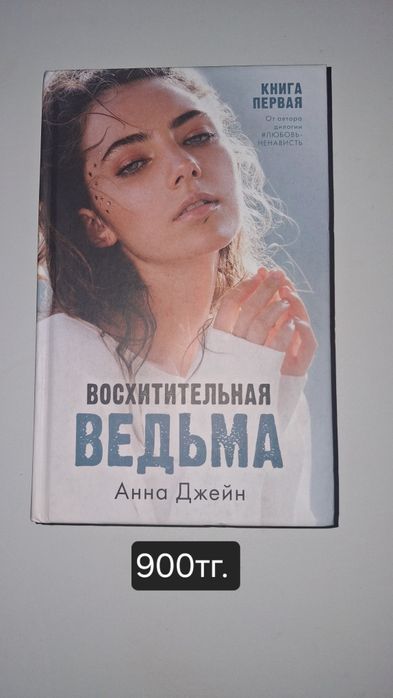 Книги по низкой цене