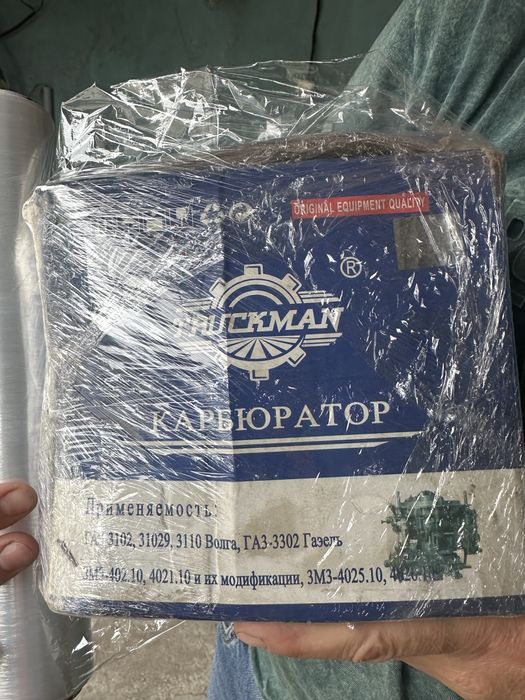 Карбюратор К151 на волгу, газель