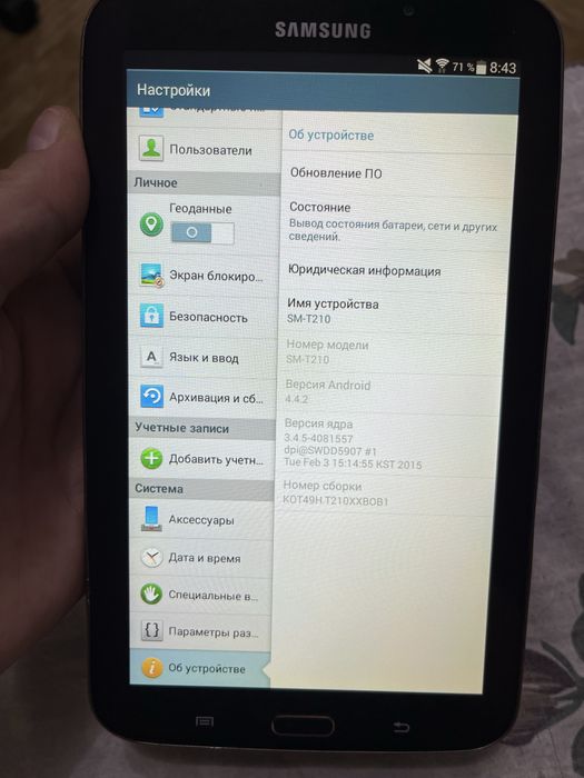 Планшет Samsung Galaxy Tab 3 7.0 (SM-T210)
