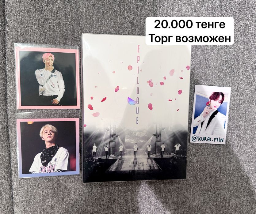 BTS Live Epilogue DVD оригинал с картой Джина + Намджун