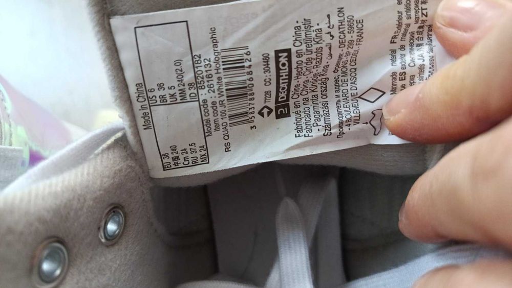 Ролкови ролери -