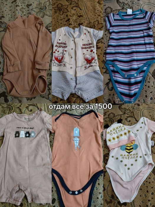 Продам детские вещи