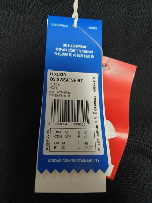 Bluza adidas oversized model unisex, marimea M