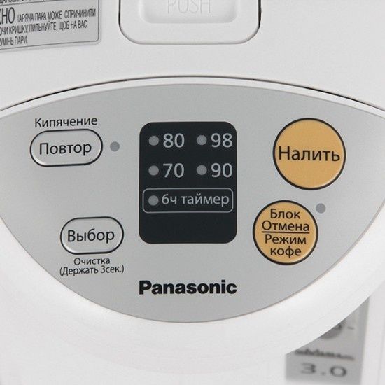 Termapot Panasonic EG-3000