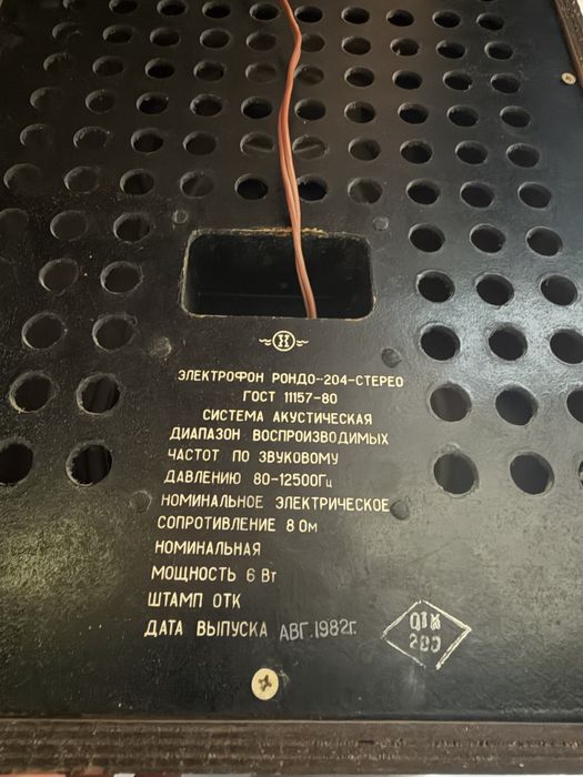 Продаются аудио колонки