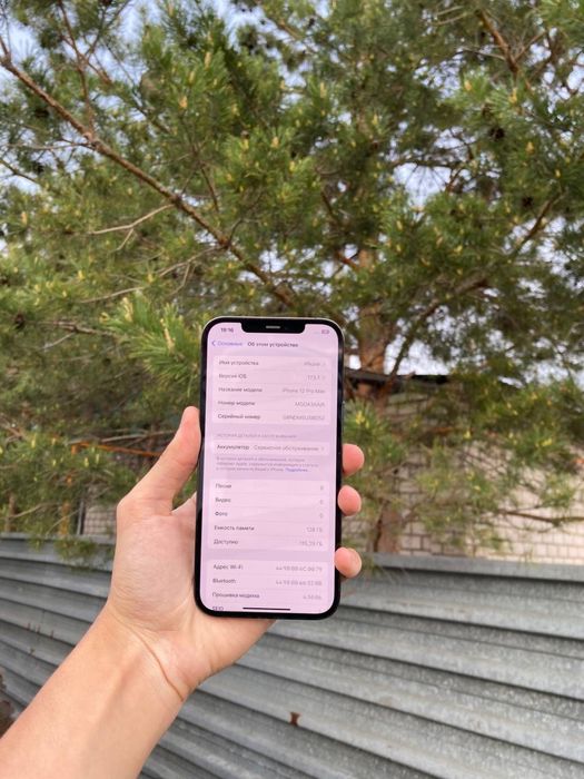 Продам срочно iPhone 12 Pro Max 128GB