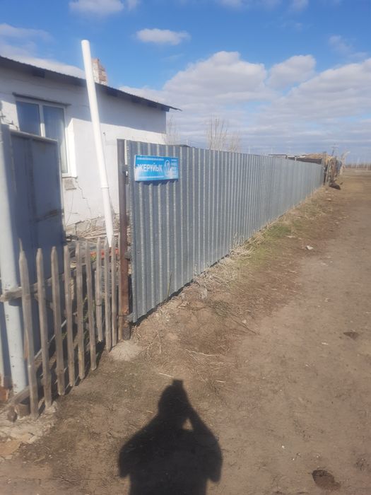 Продам частный дом